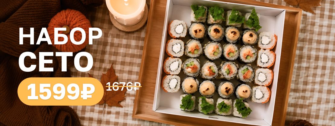 Изображение с информацией о Foodzen