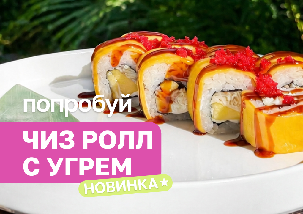 Изображение с информацией о Foodzen