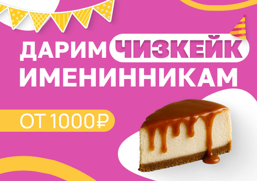 Изображение с информацией о Foodzen