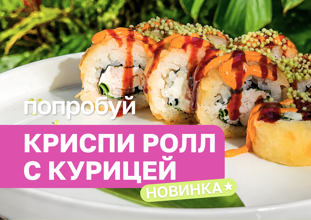 Изображение с информацией о Foodzen