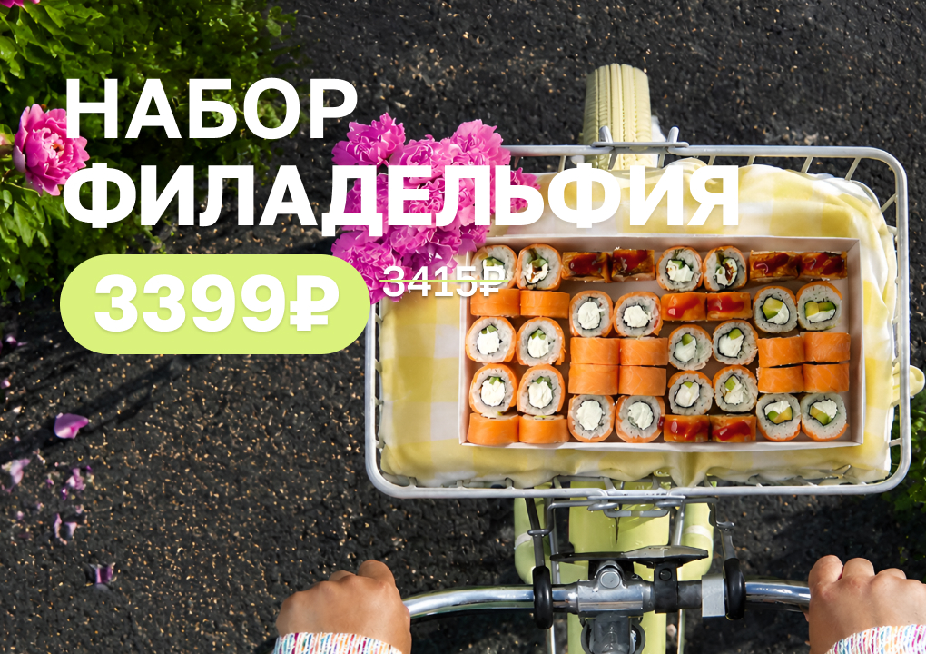Изображение с информацией о Foodzen